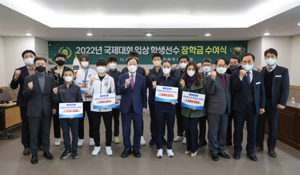 국제선수권대회 입상 학생선수 장학금 수여