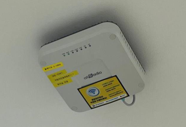 국립대전숲체원에 설치된 공공와이파이(AP)