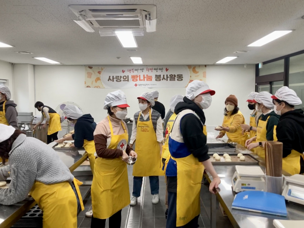 대전·세종 대학 RCY 사랑과 존경이 담긴 직접 빵만들기 봉사활동 모습