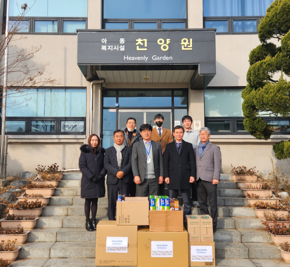 아랫줄 가운데 이재훈 천양원 원장, 아랫줄 오른쪽 2번째 윤성국 대전관광공사 사장