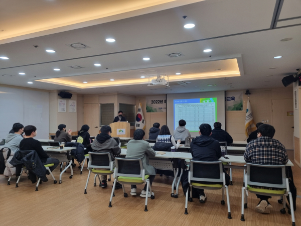 12월 1일 대전 서구 한국산림복지진흥원 대회의실에서 개인정보 취급자들이 정보보안 교육을 받고 있다.