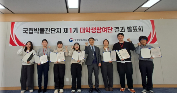 대학생 참여단 결과 발표회 사진