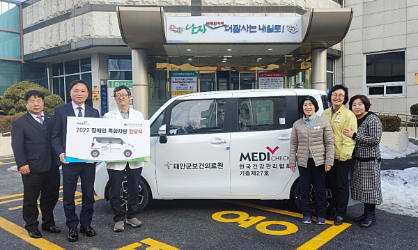 지난 28일 태안군보건의료원에서 진행된 ‘2022 장애인특화차량 전달식’ 모습(사진 왼쪽부터 한국건강관리협회 박기선 차장, 문원주 본부장, 보건의료원 허종일 원장).