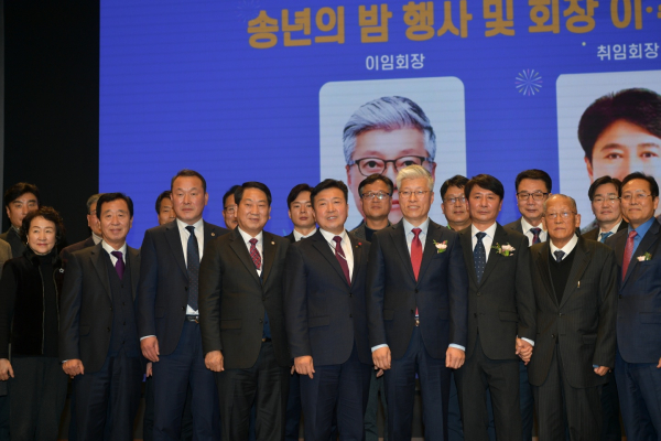 기업인협의회 송년의 밤 행사