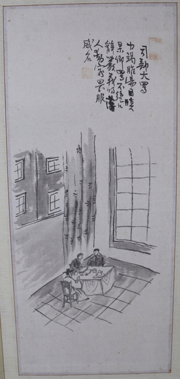 모덕사 소장유물 1단계 기록화 사업 마무리-채미경세도 9폭 사부대매