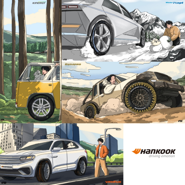 최종민 작가와 협업한 디지털 일러스트레이션 작품