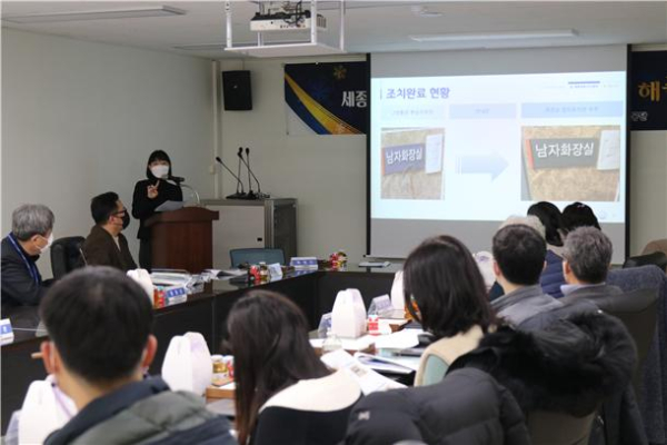 제5기 고객서비스 모니터링단 해촉식 진행 모습