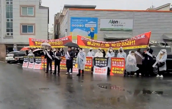 대덕구, 법동 경부고속도로 통과박스 확장 건의 주민대표와 면담