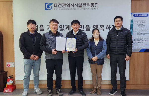 공단 관계자들이 ‘공공기관 노사관계 합리화 유공’ 고용노동부 장관 표창을 수상하고 기념촬영을 하고 있다.(왼쪽에서 두 번째 염태선 노조위원장, 세 번째 임재남 이사장)