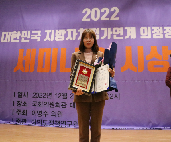 민병희 의원 수상 모습