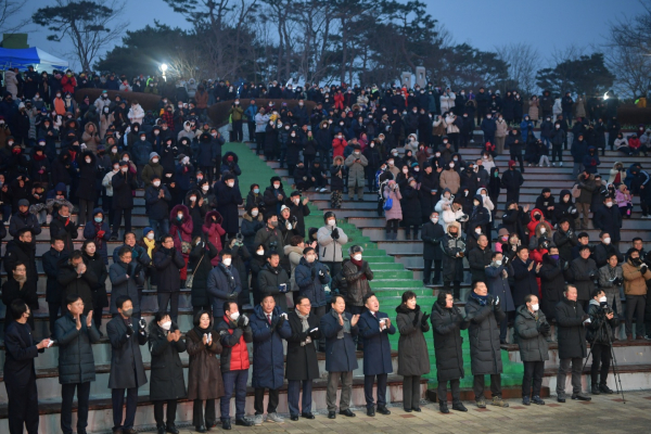예당호 해맞이 행사