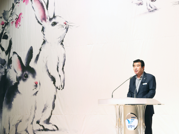 보령시 시무식에서 김동일시장 신년사 모습