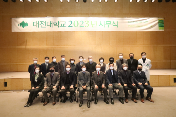 2023년 시무식 개최 (보직교수 단체사진)