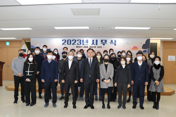 시무식에 참석한 대전지방보훈청장 및 직원들