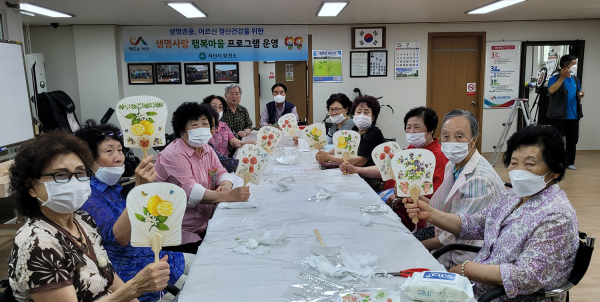 지난해 열린 행복마을 프로그램 운영 모습