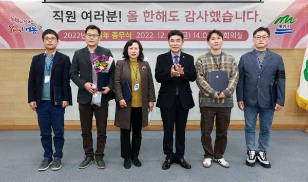왼쪽부터 김태진, 장근혁, 이상미, 이응우 시장, 최동락, 이진표