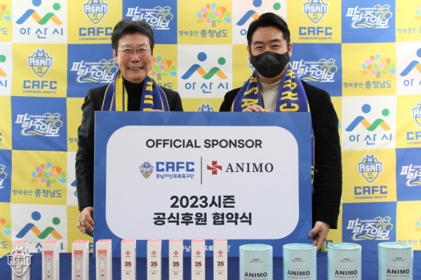 왼쪽부터 충남아산FC 전혜자 대표이사, 아니모 정웅지 대표