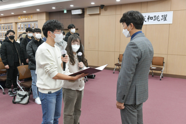 겨울방학 대학생 학습지원단 발대식 개최 모습