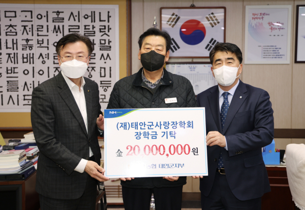 사진 왼쪽부터 이종욱 농협 충남지역본부장, 가세로 태안군수, 백남성 농협 충남영업본부장.