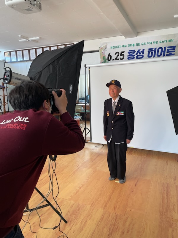 6.25 홍성영웅 어르신 사진촬영