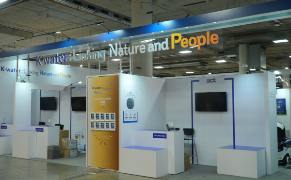 K-water 전시관