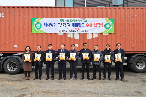 6일 정미면 쌀가공사업장에서 출고식 진행