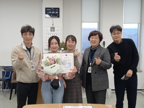 송예원 주무관 사진, 장관 표창 수상 기념사진