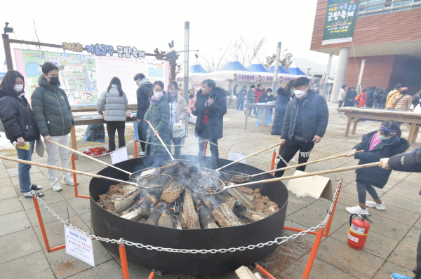 ‘제6회 겨울공주 군밤축제’ 개막