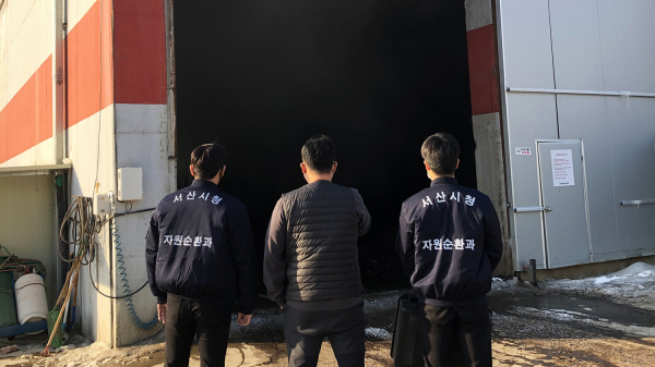 장동지역 폐기물처리업체 지도점검하는 모습