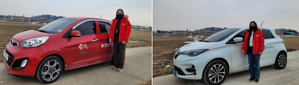 마지막 남은 빨간색 방문건강관리 차량과 교체된 차량(전기차)