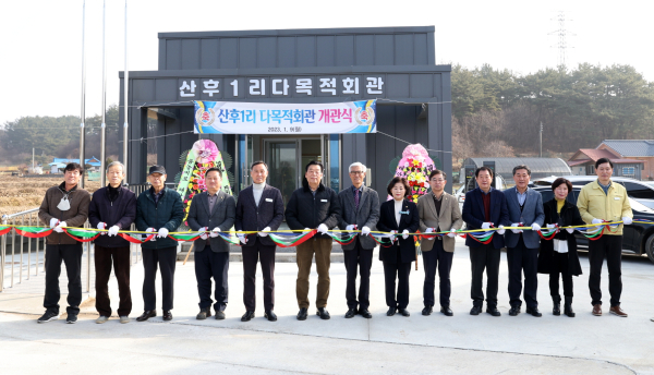 지난 9일 진행된 준공식 모습.