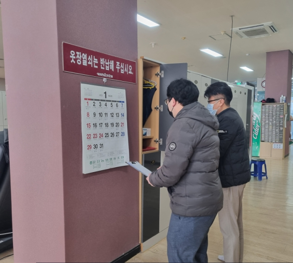 공중위생서비스 평가