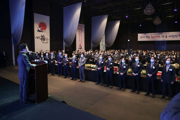 충청지역 중소기업인 신년 인사회