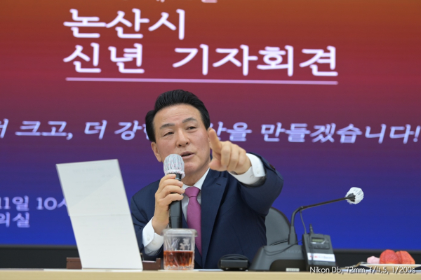 백성현 논산시장 신년 기자회견