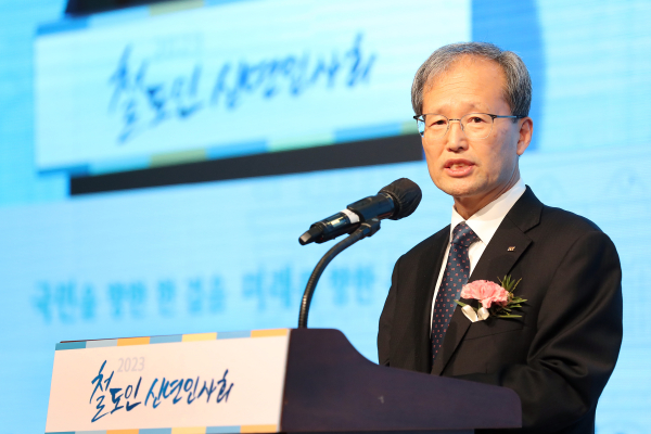 김한영 한국철도협회장이 지난 11일 서울시 용산구 백범김구기념관 컨벤션홀에서 개최된 '2023년 철도인 신년인사회'에 참석해 신년사를 하고있다.