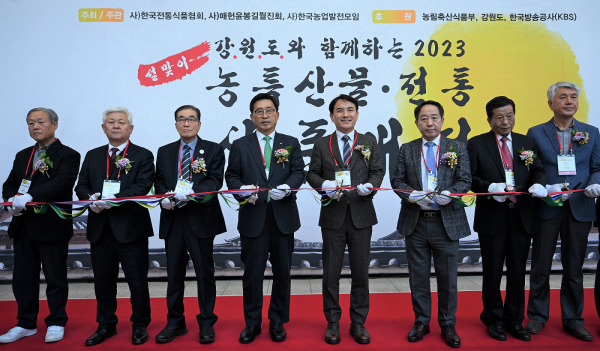 2023 대한민국 설맞이 우리농특산물‧전통식품대전 현장 사진* 한국농수산식품유통공사 김춘진 사장(좌측4번째),  대통령실 강승규 시민사회수석(우측3번째), 김진태 강원도지사(우측4번째), (사)매헌윤봉길월진회 윤여두 회장(좌측3번째), (사)한국전통식품협회 이광범 회장(우측2번째)