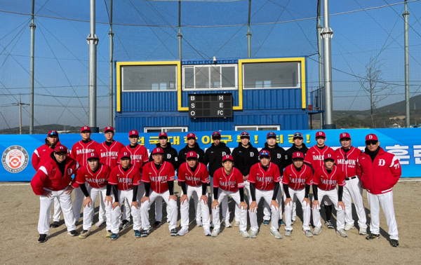 대덕대학교 야구부 동계전지훈련 진행 단체사진