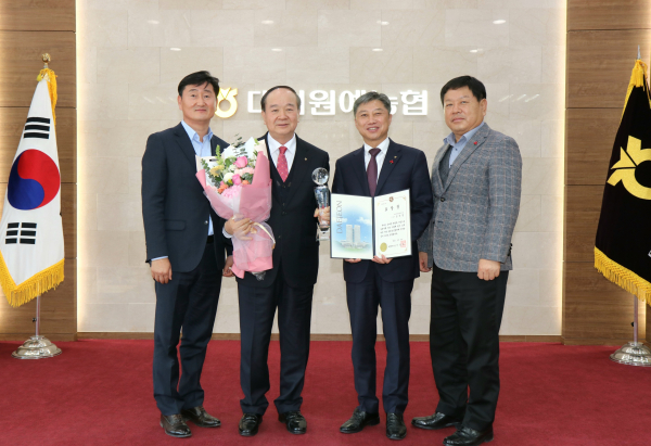 대전원예농협, 2022년말 기준 경제사업 물량 2,000억원 달성