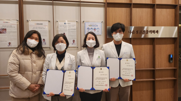 2023년 대전 동·서부 위(Wee) 센터 정신과 자문의 위촉식 모습