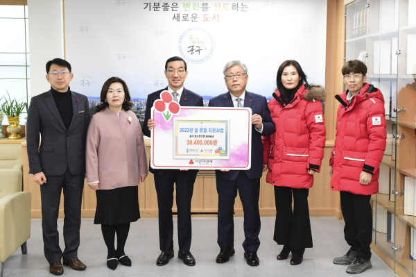 대전 중구청 구민사랑방에서 열린 사회복지공동모금회 설 명절 지원금 전달식