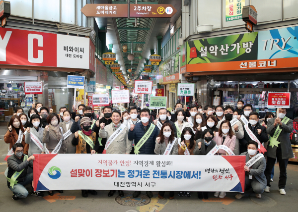 지난 12일 전통시장 장보기 및 물가안정 캠페인 사진