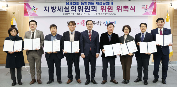 박희조 동구청장이 지방세심의위원회 위촉 후 기념촬영을 하고 있다.