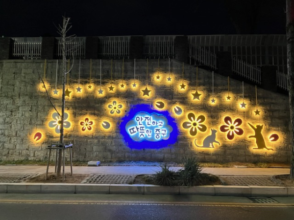 충남여자중학교 통학로 별빛거리 모습