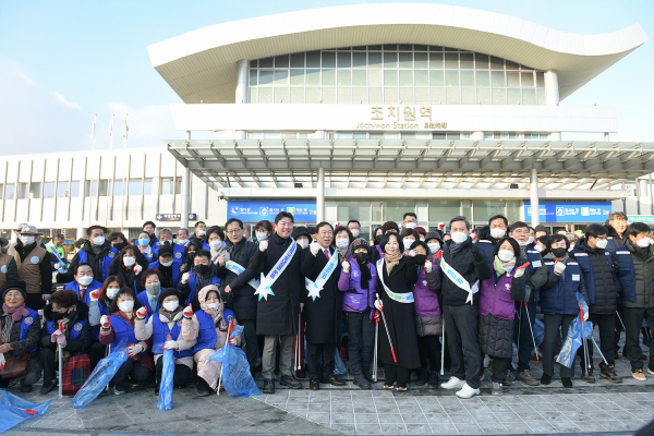 깨끗한 조치원 만들기 행사 후 단체사진