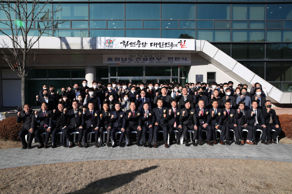 충남도 종합건설사업소, 26년 만에 ‘충청남도 건설본부’ 로 명칭 변경