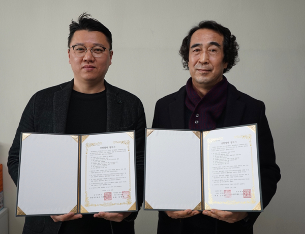 협약 후 기념촬영한 원상연 학과장(좌), 김영태 협회장