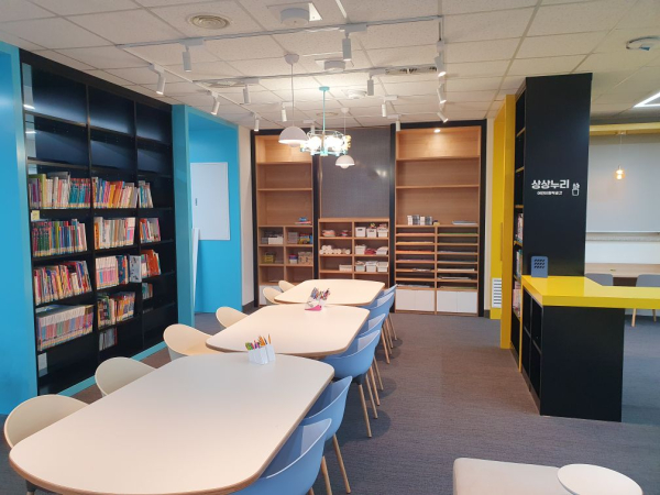 대전광역시교육청 첫 어린이도서관(3층) 체험존 상상누리