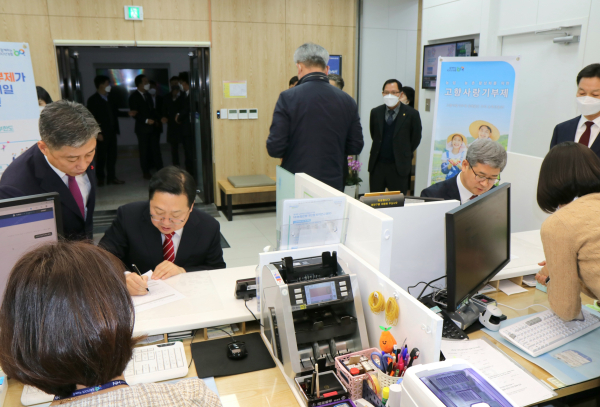 이장우 대전시장 고향사랑 기부행렬 동참 모습