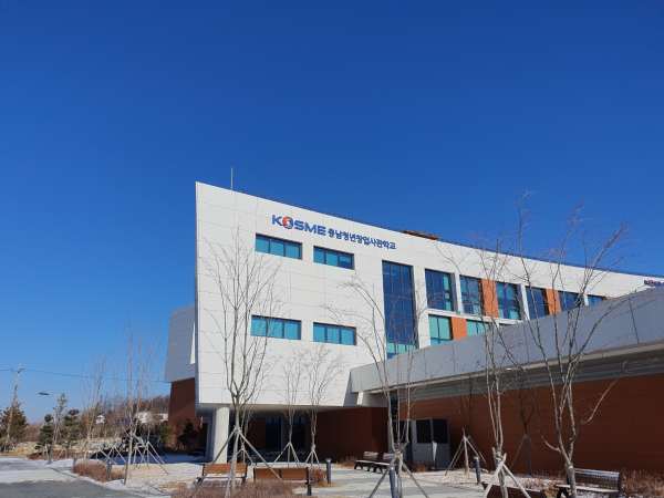 충남청년창업사관학교 전경