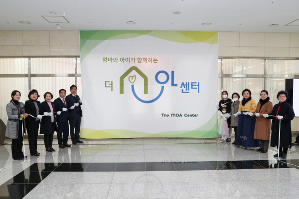 더모아센터 개소식 축하 테이프 커팅식